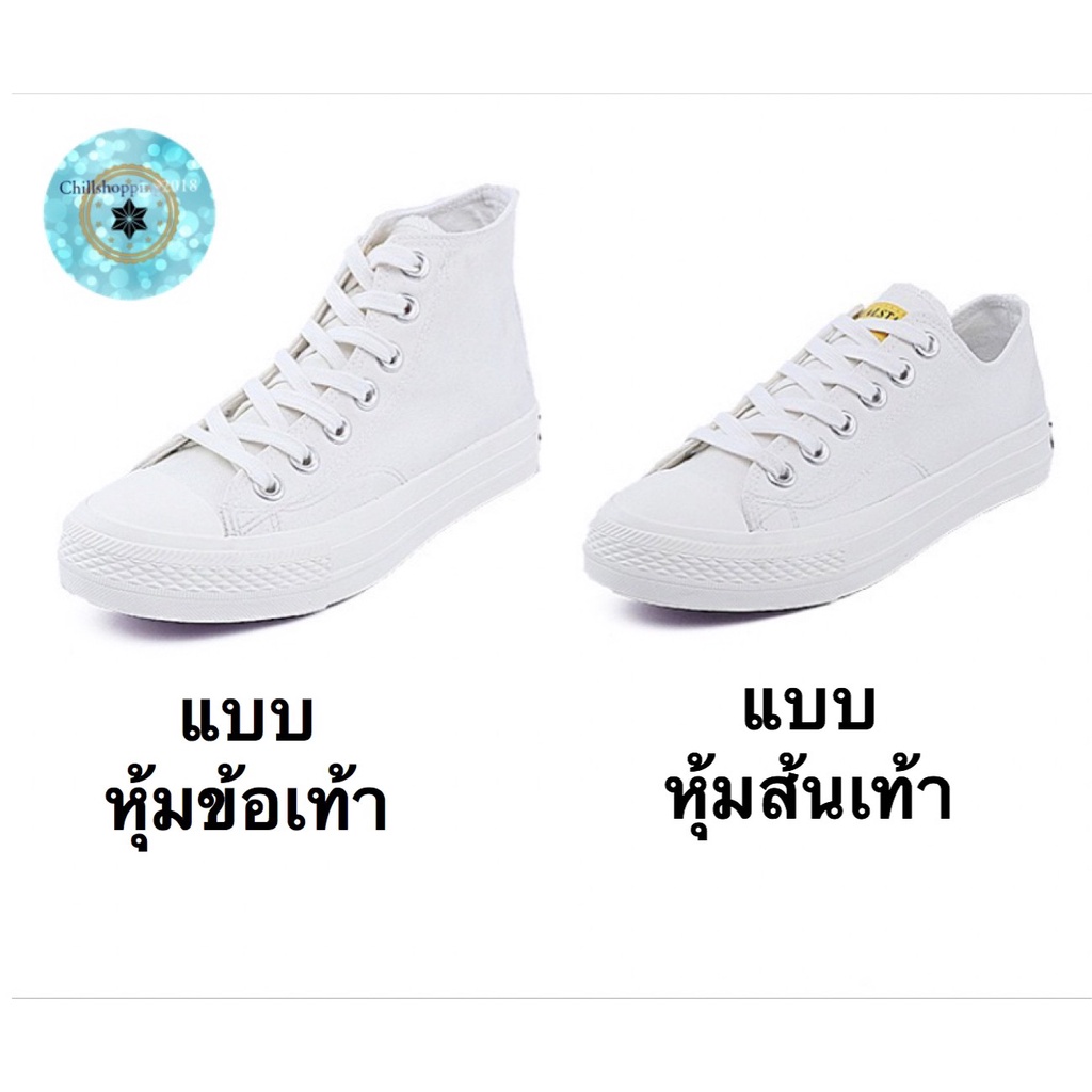 ch1015k-เปลี่ยนสี-รองเท้าผ้าใบเปลี่ยนสี-color-changing-sneakers-รองเท้า-แฟชั่น-สี-ดำ-เสริมส้น-หุ้มข้อ