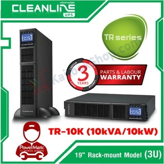 cleanlineups ราคาพิเศษ | ซื้อออนไลน์ที่ Shopee ส่งฟรี*ทั่วไทย!