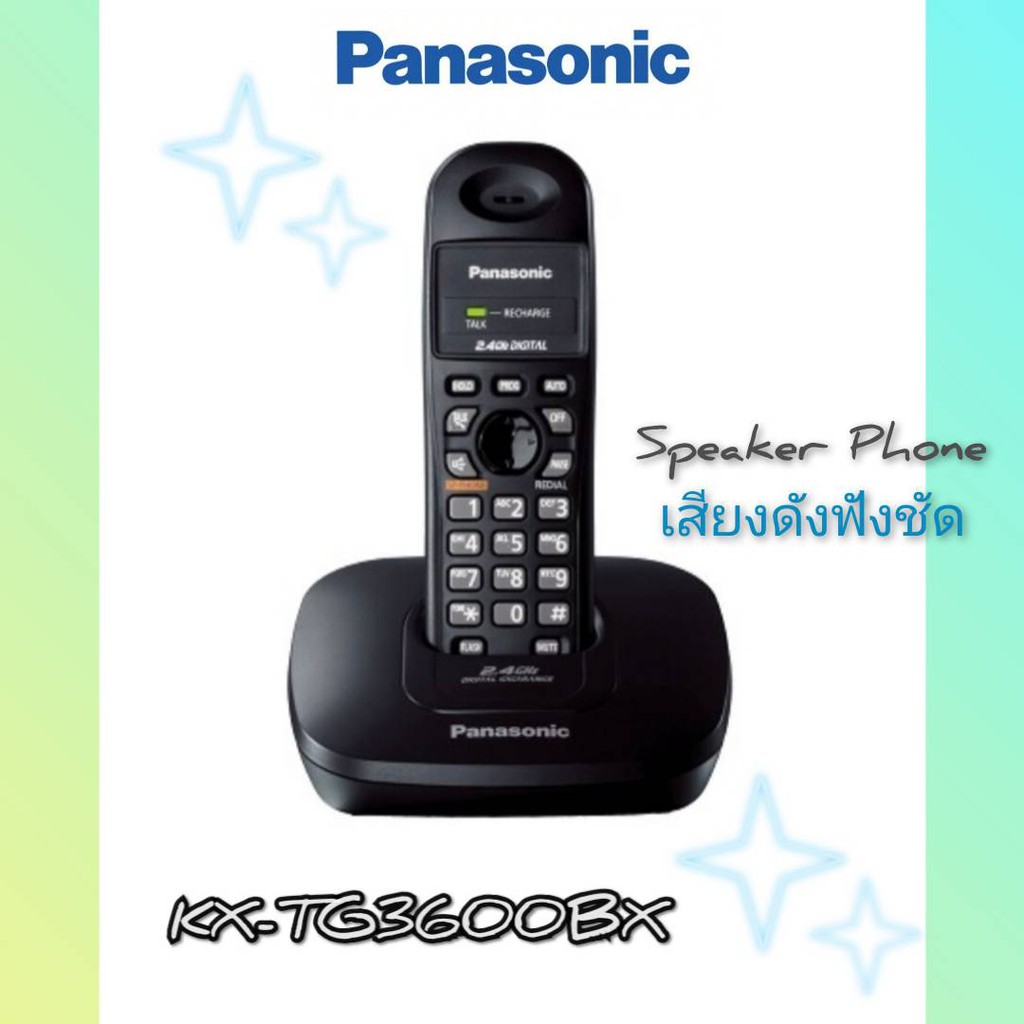 panasonic-โทรศัพท์ไร้สาย-kx-tg3600bx-ไม่มีจอ-สีดำ-ขาว-ประกันศูนย์panasonic-1ปี