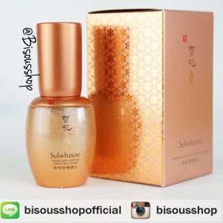 (-ลด30%) Sulwhasoo Capsulized Ginseng Fortifying Serum35ml