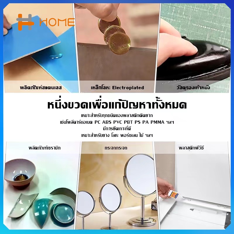 x2000-กาวเอนกประสงค์-ซุปเปอร์กาว-สารละลายแน่น-ใช้สำหรับวัสดุทั้งหมด-50ml-กาวซุปเปอร์-x2000