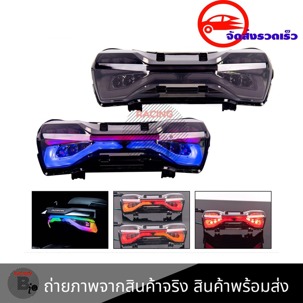 ไฟท้ายแต่ง-ไฟเลี้ยวในตัว-honda-adv150-ไฟท้ายมีไฟเลี้ยวในตัว-adv-150-0285