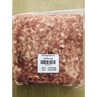 สินค้า หมูบดแช่แข็ง(Frozen Minced Pork) ขนาด 1 KG