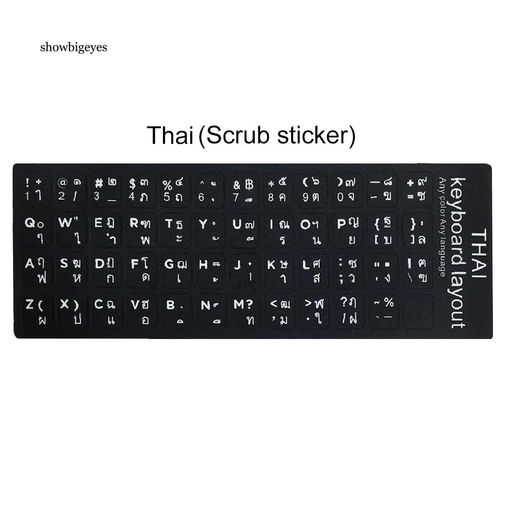 sge-สติกเกอร์คีย์บอร์ด-ภาษาอังกฤษ-ภาษารัสเซีย-สเปน-ฝรั่งเศส-สําหรับคอมพิวเตอร์-แล็ปท็อป-pc