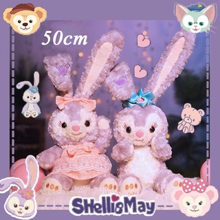 🐰พร้อมส่ง🐰 StellaLou ตุ๊กตากระต่ายม่วง ตุ๊กตาเจ้ากระต่ายน้อย Disney ของเล่นเด็ก ของขวัญวันเกิด