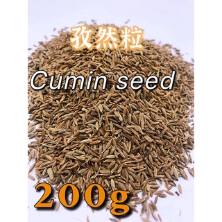 ✚﹍เมล็ดยี่หร่าเมล็ดยี่หร่าเครื่องเทศปรุงรส 200G ซินเจียงยี่หร่าหอมเมล็ดยี่หร่าต้มเนื้อแกะปรุงรส