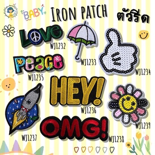 DIY Iron on Patches Embroidery ตัวรีดติดเสื้อ  อาร์ม เย็บติด หมวก กระเป๋า รองเท้า ปะเสื้อผ้า งานปัก อุปกรณ์งานฝีมือ