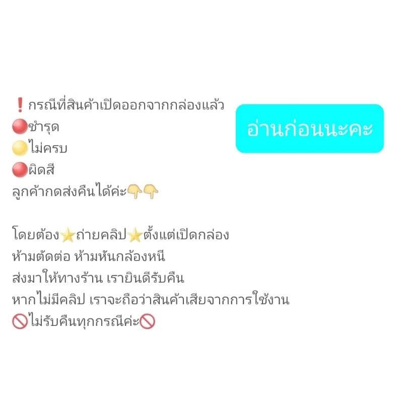 ชุดกันฝน-ชุดมังกร-อบซาวน่า-ถูก