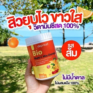 ภาพขนาดย่อของภาพหน้าปกสินค้าวิตามินสด Bio วิตซีถัง วิตามินซี 3 รส ดีพราวด์ 250,000 mg. ล๊อตใหม่ ไบโอวิตซีถัง จากร้าน goto.shopping บน Shopee ภาพที่ 2