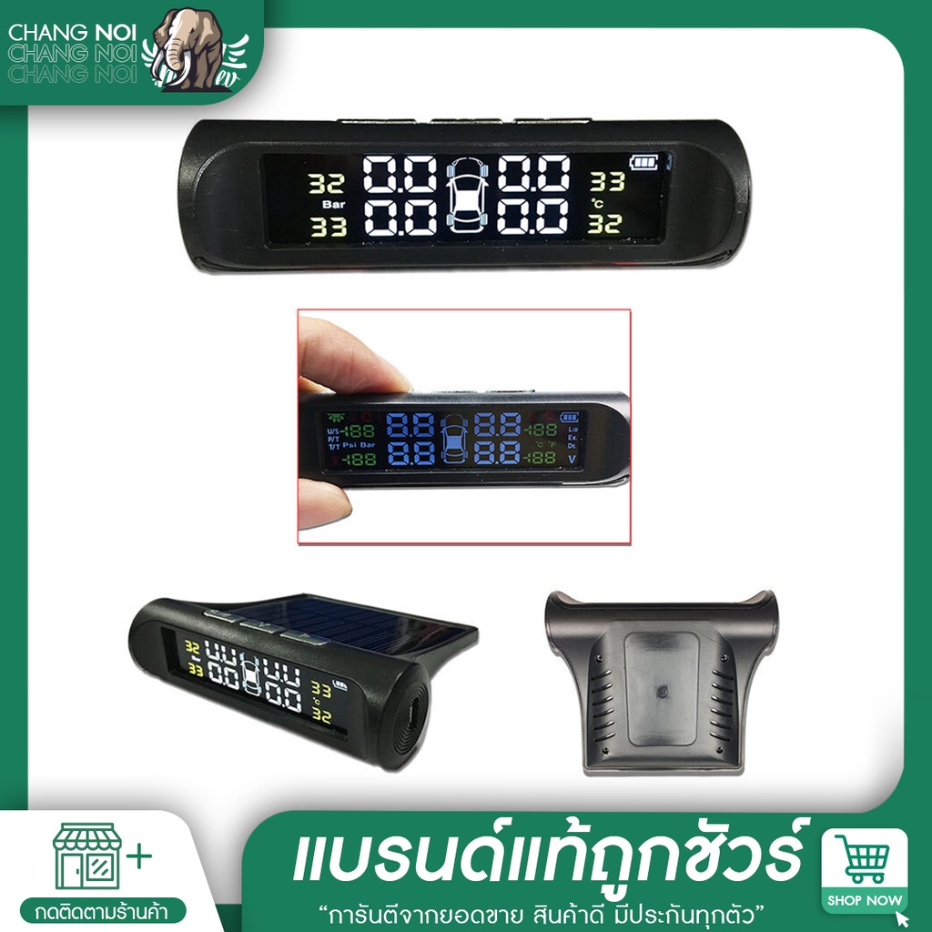 เครื่องtpms-ที่วัดลมยางรถ4ล้อ-ไร้สาย-มาตรวัดลมยาง-เกจวัดแรงดันยาง-เครื่องเช็คลมยางรถ-วัดลมยางอัตโนมัติ-พร้อมส่ง-changnoi