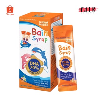 [ใหม่แบบซอง] Nutri Master Bain Syrup นูทรีมาสเตอร์ เบน ไซรัป [10 ซอง]