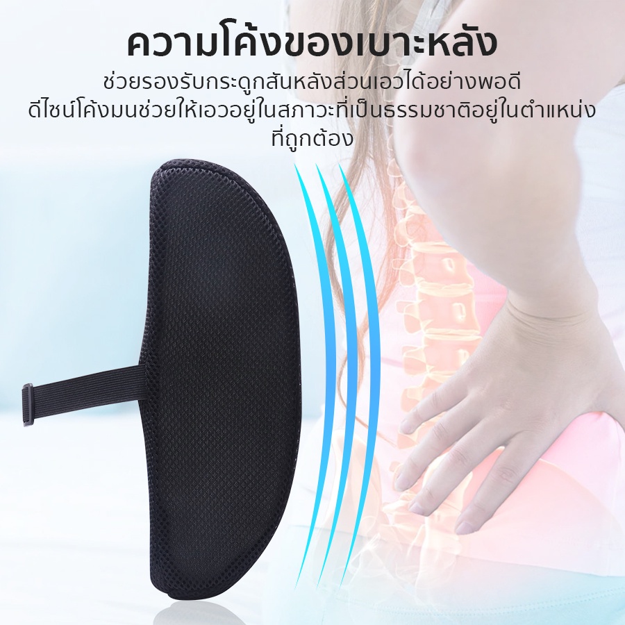 เบาะรองนั่ง-เบาะรองนั่งทำงาน-เบาะรองหลัง-memory-foam-แท้-เบาะรองนั่งเก้าอี้-เบาะนั่งพิงหลัง-บรรเทาปวดหลัง-alizwellmart