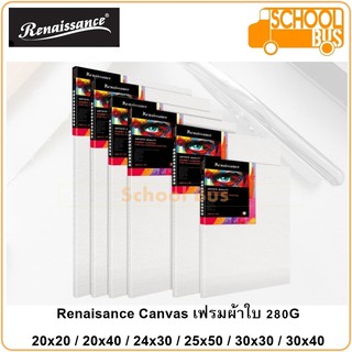 แคนวาส Renaisance Canvas เฟรม ผ้าใบ เรนาซองซ์ 280G 20x20 / 20x40 / 24x30 / 25x50 / 30x30 /