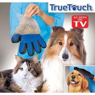 truetouch ถุงมือลูบขนสัตว์มหัศจรรย์