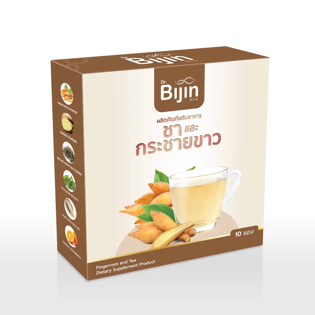 Dr.Bijin FINGERROOT ANG TEA ปรับสมดุล กระตุ้นการไหลเวียน | Shopee Thailand