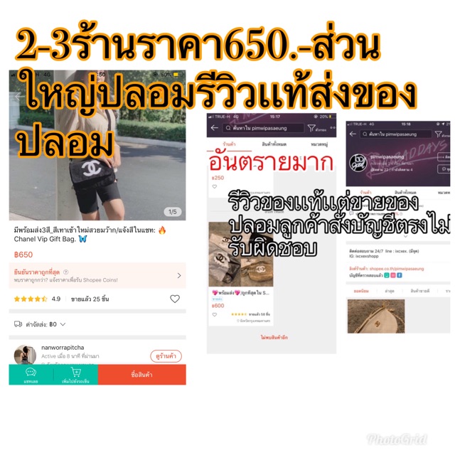 yt-เเท้100-ขายมานานที่สุด-ถูกกว่านี้ปลอมจ้า-เเท้100-ไม่เเท้คืนเงิน-ลดจาก2พันระวังของปลอมสินค้าไม่ดีคืนเงินค่ะ