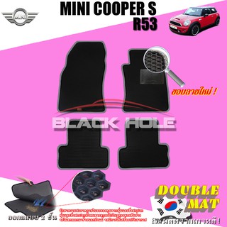 Mini Coper S R53 2002-2006 ฟรีแพดยาง พรมรถยนต์เข้ารูป2ชั้นแบบรูรังผึ้ง Blackhole Carmat