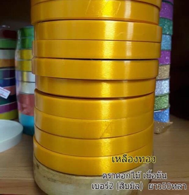 ชุดทำขนมตาล-สีเหลืองทอง-ทำได้100ชิ้น