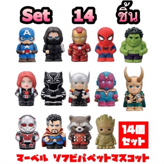 แท้ 100% จากญี่ปุ่น โมเดล ฟิกเกอร์ เซ็ต 14 ชิ้น ซูเปอร์ฮีโร่ Model Figure Marvel Super Hero 1 BOX Fourteen Puppet Mascot