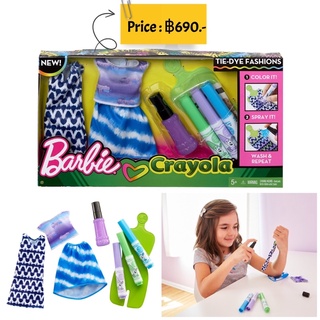 Barbie Crayola Tie-Dye Fashions purple