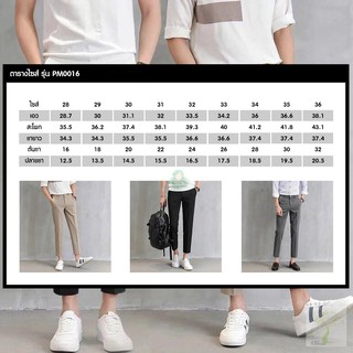 ภาพขนาดย่อของภาพหน้าปกสินค้ากางเกงสแล็ค PM0016 ผู้ชายขายาว5ส่วน ลำลองใส่สบาย Black,Gray,Brown size28-34 จากร้าน manman_fashion บน Shopee ภาพที่ 2