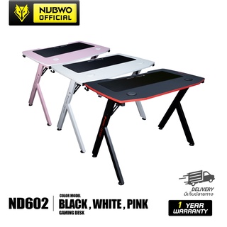 ภาพหน้าปกสินค้า[NUBDEC22]Nubwo ND-602 Gaming Desk โต๊ะเกมมิ่งขนาด 100x 60x75 cm มีที่วางแก้ว ที่คล้องหูฟัง แข็งแรง ของแท้รับประกัน 1 ปี ที่เกี่ยวข้อง