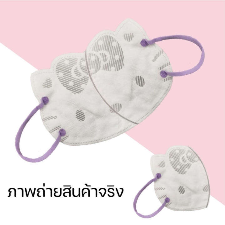 แมสคิตตี้-งานตามหา-สินค้าพร้อมส่ง-3d-kitty-mask-3d-มาใหม่-แมสคิตตี้-แมสเกาหลีงานสีพาสเทล-1-แพค-มี-10-ชิ้น