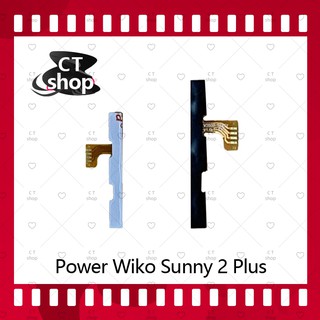 สำหรับ Wiko Sunny 2plus/Wiko sunny 2+ อะไหล่แพรสวิตช์ ปิดเปิด Power on-off (ได้1ชิ้นค่ะ) อะไหล่มือถือ คุณภาพดี CT Shop
