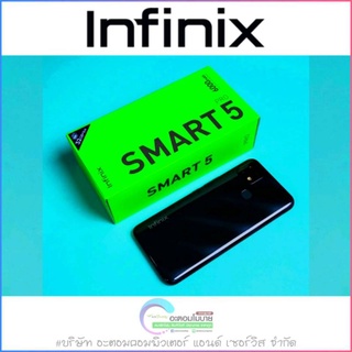 (ใส่โค้ด INC11EL ลดเพิ่ม 70.-) Infinix SMART 5PRO [2/32GB] เครื่องศูนย์แท้ รับประกันศูนย์ 1 ปี