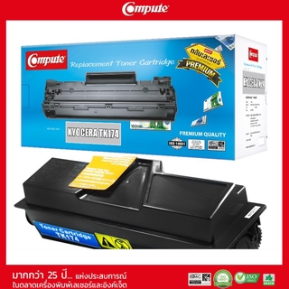 ตลับหมึกเลเซอร์ Compute Kyocera ECOSY SP2135d ตลับหมึกเลเซอร์ดำรุ่น TK174