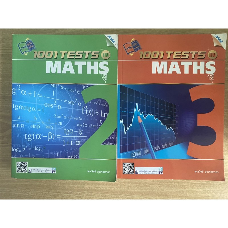 หนังสือ 1001 TESTS IN MATHS | Shopee Thailand