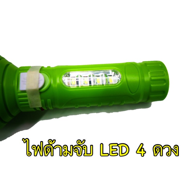 ไฟฉาย-led-tiger-world-ชาร์จแบตได้-แบตอึดกว่า-8-ชม