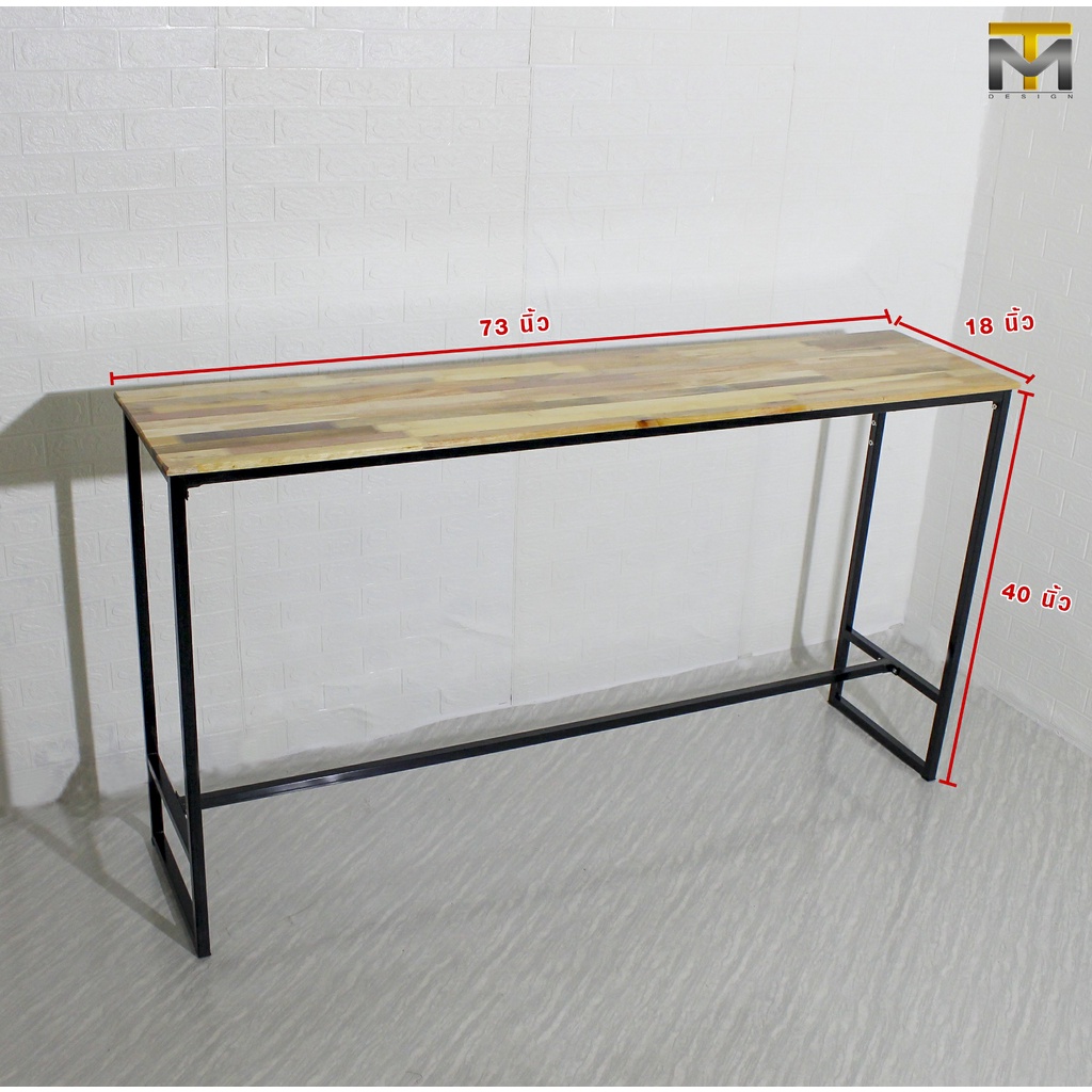 mt-design-รุ่น-mt007-โต๊ะไม้บาร์-เก้าอี้-ขายแยกชิ้น-ประกอบเอง-ขนาดโตะ-73x18x40-cm