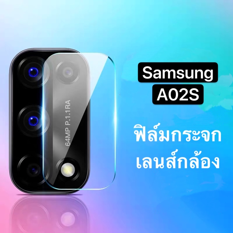 ส่งทั่วไทย-เก็บเงินปลายทาง-ฟิล์มเลนส์กล้อง-samsung-galaxy-a02s-ฟิล์มกระจกเลนส์กล้อง-กันกระแทก