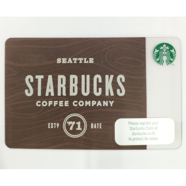 ภาพหน้าปกสินค้าบัตร Starbucks ใช้แทนเงินสด (ส่งแต่รหัส)