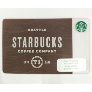 ราคาบัตร Starbucks ใช้แทนเงินสด (ส่งแต่รหัส)