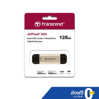 ภาพหน้าปกสินค้าTranscend JetFlash 930C Flash Drive 128GB  USB Type-A and Type-C :รับประกัน 5ปี-มีใบกำกับภาษี-TS128GJF930C ที่เกี่ยวข้อง