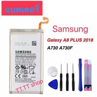 แบตเตอรี่ Samsung Galaxy A8 Plus A8+ 2018 SM-A730 A730F A730DS A730X EB-BA730ABE 3500mAh พร้อมชุดถอด+กาว