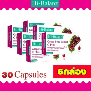 Hi-Balanz Grape Seed Extract C Plus 30Capsules ช่วยบำรุงผิวพรรณ ชะลอความร่วงโรยและลดความหยาบกร้านของเซลล์ผิว 6กล่อง
