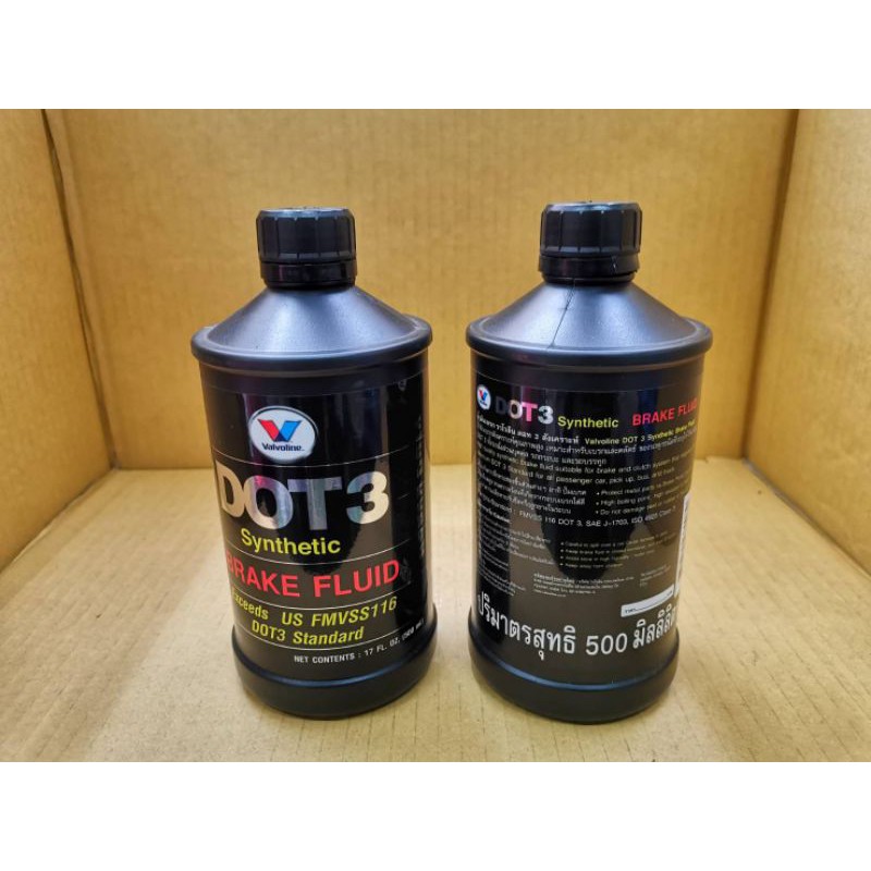 น้ำมันเบรค-วาโวลีน-dot-3-สังเคราะห์แท้-100-brake-fluid