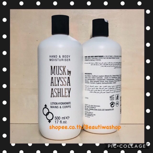musk-by-alyssa-ashley-hand-amp-body-moisturizer-lotion-hydratante-mains-amp-corpe-โลชั่นทาผิวมัสค์-บำรุงผิวกาย-500-ml