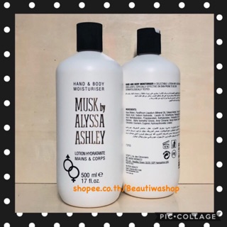 MUSK BY ALYSSA ASHLEY Hand &amp; Body Moisturizer Lotion Hydratante Mains &amp; Corpe โลชั่นทาผิวมัสค์ บำรุงผิวกาย 500 ml