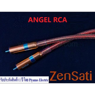 ZENSATI : ANGEL RCA (1.0M) , (1.5M) , (2.0M)