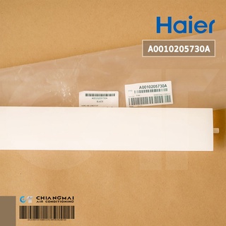 ภาพหน้าปกสินค้าA0010205730A บานสวิงแอร์ Haier บานสวิงแอร์ไฮเออร์ รุ่น HSU-13CEK03TF อะไหล่แอร์ ของแท้ศูนย์ // ขนาด W76.0 x H5.5cm. ที่เกี่ยวข้อง