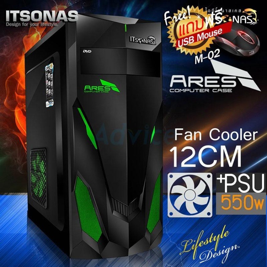 ITSONAS Computer Case Ares (Black-Green) | Shopee Thailand
