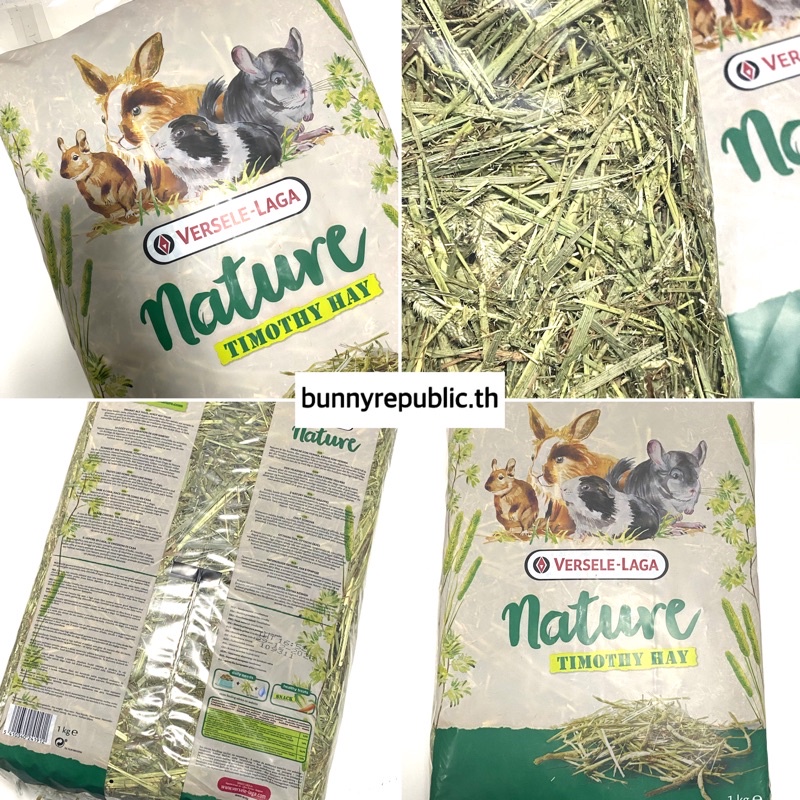 versele-laga-nature-timothy-hay-1-kg-หญ้าทิโมธีเกรดพรีเมี่ยม-เหมาะสำหรับกระต่าย-ชินชิล่า-แกสบี้-และสัตว์เลี้ยงพันธุ์เล็ก