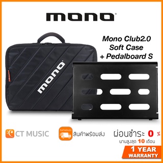Mono Club2.0 Soft Case + Pedalboard S