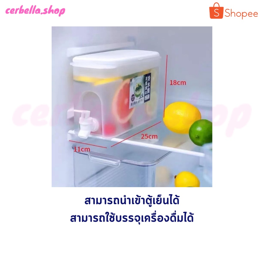 คูลเลอร์น้ำมีก๊อก-3-5-ลิตร-กระติกน้ำมีก๊อก-กระติกน้ำแข็ง-คูลเลอร์น้ำ-คูลเลอร์กดน้ำ-เก็บความเย็นนาน-กระติกเครื่องดื่ม