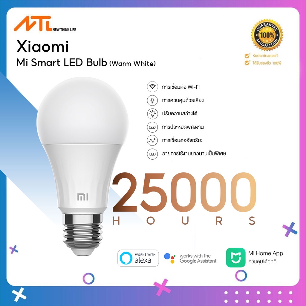 Xiaomi Mi Smart LED Bulb (Warm White) - หลอดไฟอัจฉริยะ การควบคุม ...