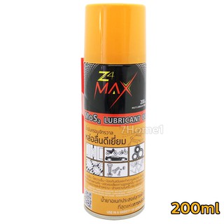 Z4 MAX น้ำมันครอบจักรวาล  หล่อลื่นดีเยี่ยม High temperature ปริมาณ 200ml.